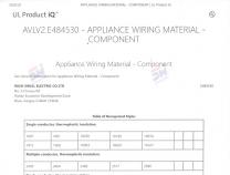 2020年，勝維股份再添UL新認(rèn)證型號(hào)，滿足更多市場(chǎng)需求！