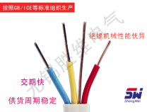 輸電線都有哪些種類區(qū)別？