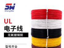 什么線不能用作UL電子線？