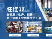 電纜人必看，這篇內(nèi)容98%的電纜人都收藏了