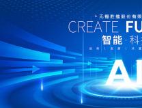 在 AI 算力時(shí)代，線纜抗干擾技術(shù)如何力挽狂瀾？勝維給出答