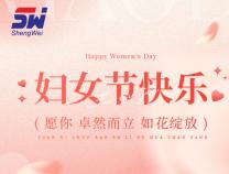 勝維動(dòng)態(tài) | 這個(gè)三月，勝維的溫暖雙倍送達(dá)